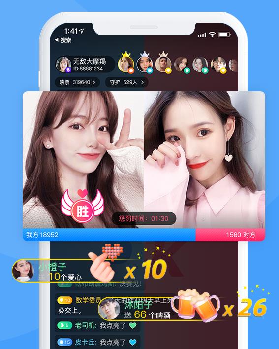 云豹金山版直播app源码直播系统程序 v3.4.9-源码交易网
