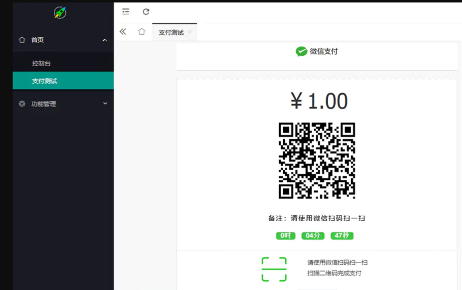 【最新YY币/UU币支付系统】支持账号轮询配合支付平台实现多商户功能-源码交易网