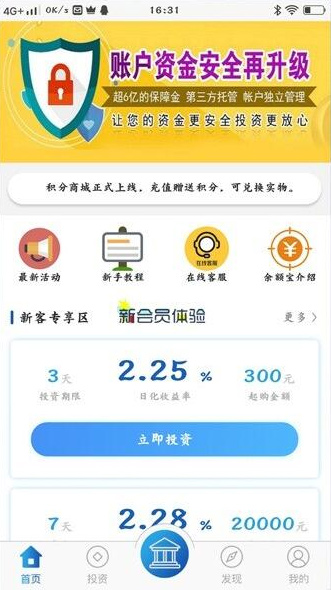 【医疗商城区块链学习版】2020新式投资理财投资理财平台带积分商场系统软件效仿源代码-源码交易网