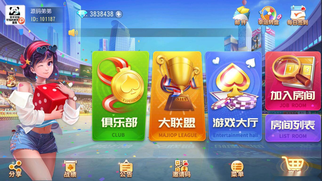 创胜系列关春天拉马车游戏组件-源码交易网