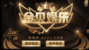 网狐微星系列亚游二开万威娱乐免微信登录完整金币棋牌组件-源码交易网
