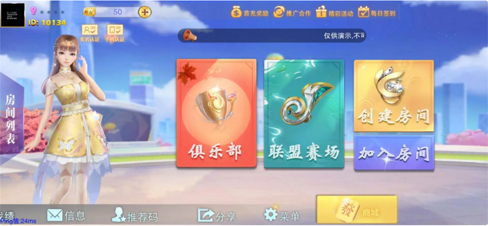 【服务器打包】二开大联盟完整组件 游戏多+双端完整-源码交易网