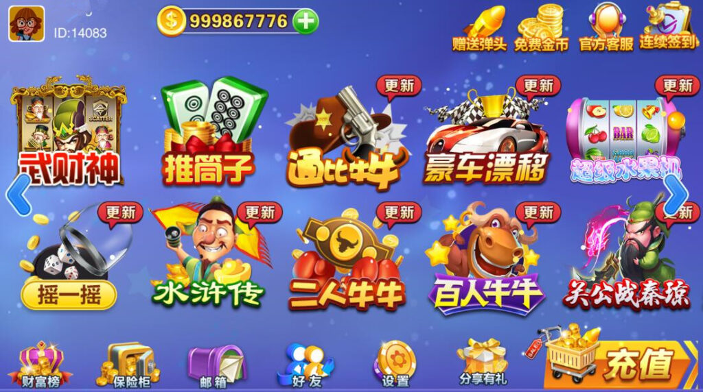 【精品组件】富贵3系列组件带5个UI+视频教程-源码交易网