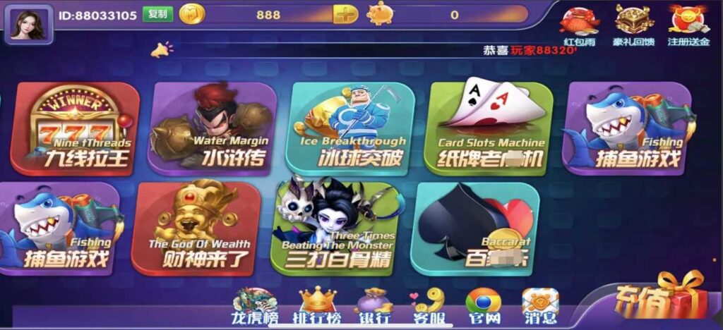 闲娱电玩城双端完整服务器打包-源码交易网