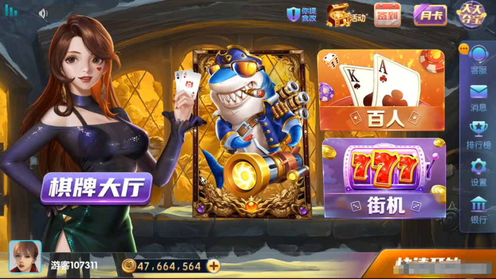 惠一舍二开850棋牌组件-源码交易网