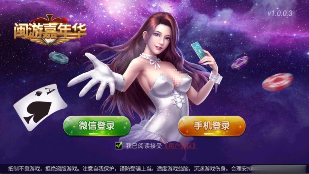 创胜闽游大联盟房卡俱乐部单款福州十三水-源码交易网