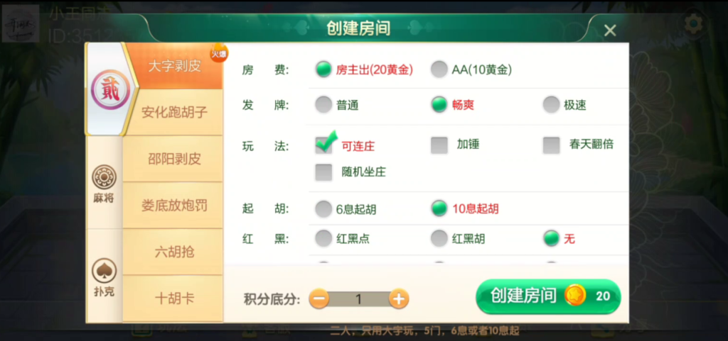 七星联盟组件+宝塔环境部署-源码交易网