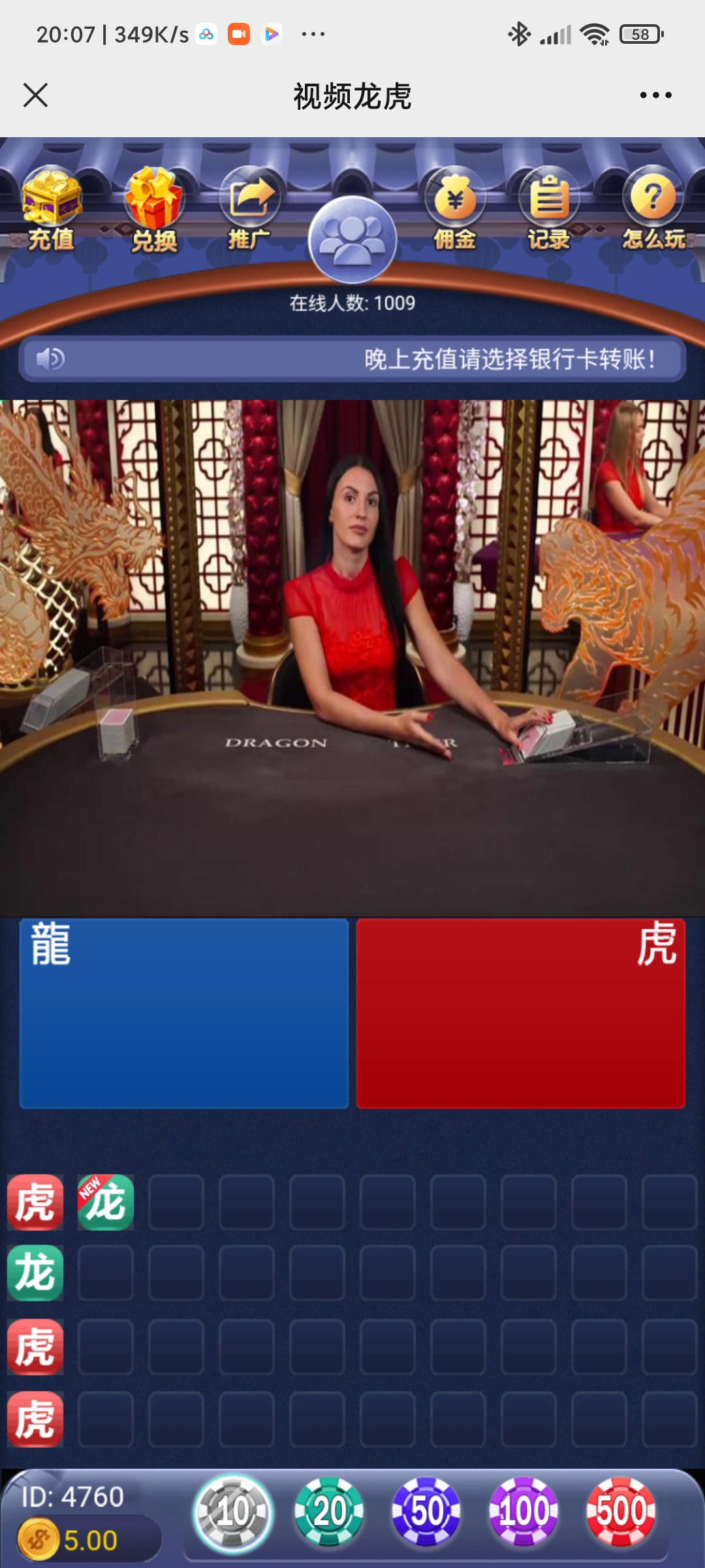 最新H5视讯龙虎斗源码修复版对接易支付-源码交易网