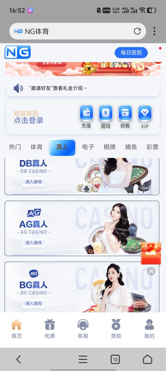 运营级二开修复南宫娱乐城包网系统-源码交易网