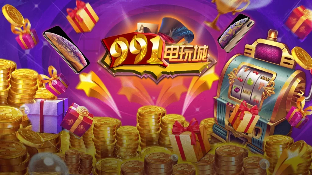 大型网狐系列991电玩纯源码-源码交易网