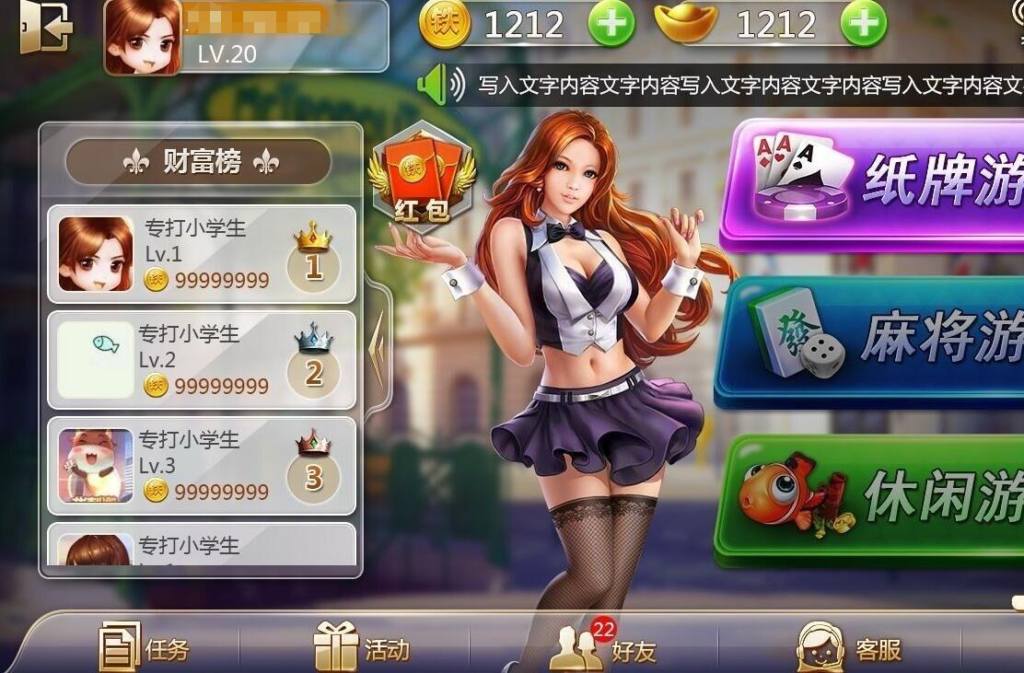 最新网狐双模式源码+诈金花+推豹子+百人牛牛+水浒传 全套UI带PSD 无删减！-源码交易网