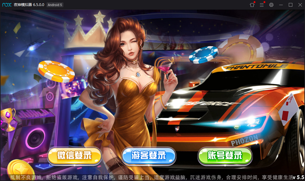 最新网狐荣耀二开+乐玩棋牌电玩城+22个子游戏完美运营+完整视频教程-源码交易网