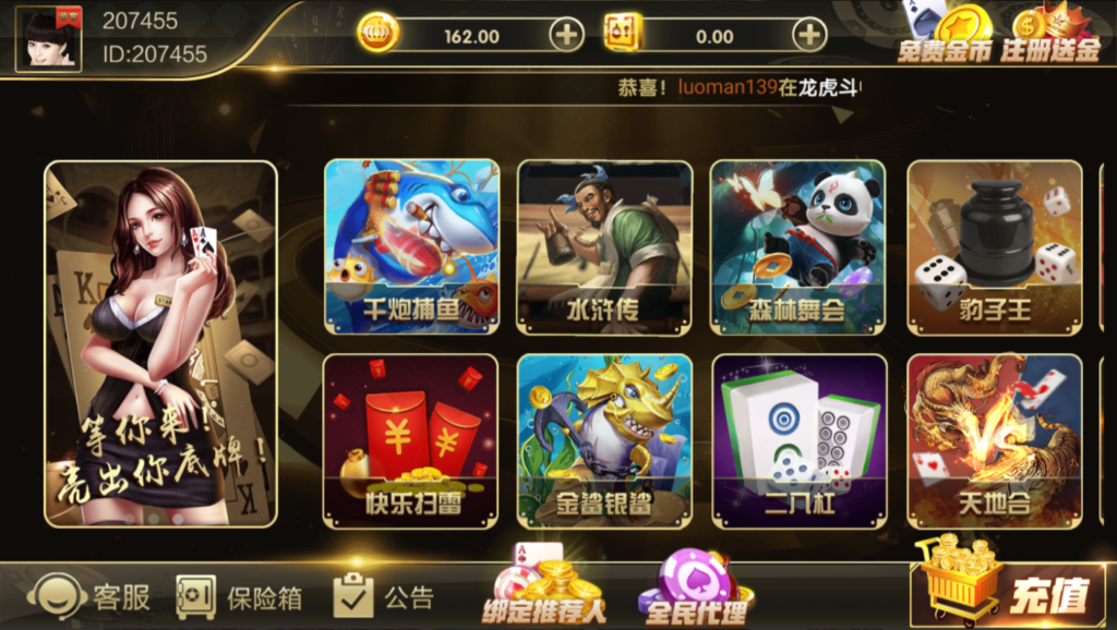 最新鸿盛娱乐/多UI前端源码下载-源码交易网