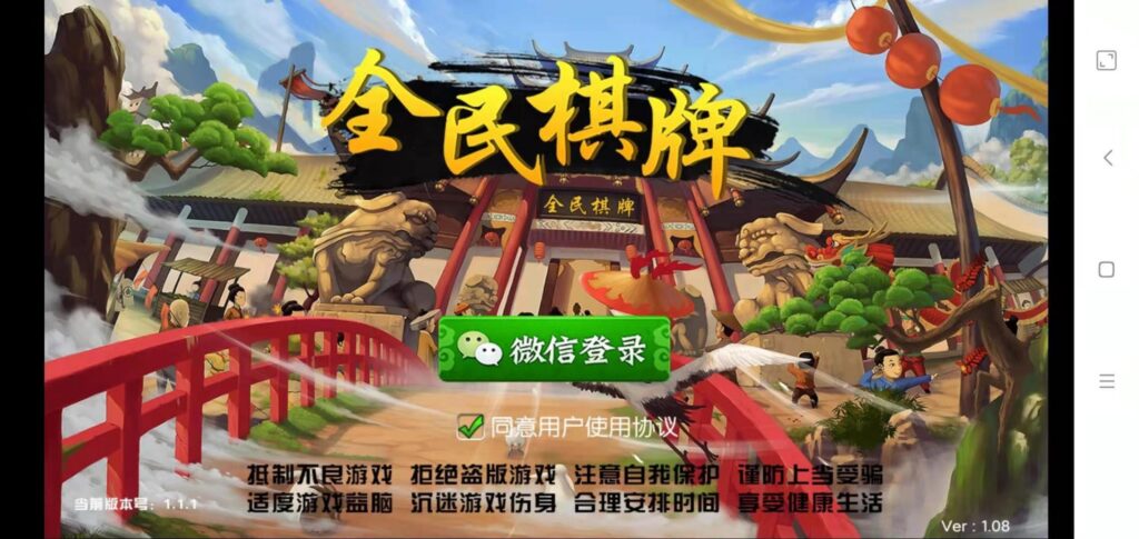 全民棋牌/房卡游戏-源码交易网