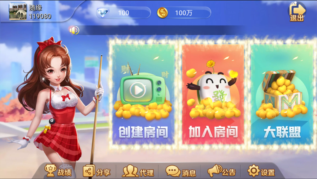 最新五游二开金币房卡双模式大联盟2.0图文搭建教程-源码交易网