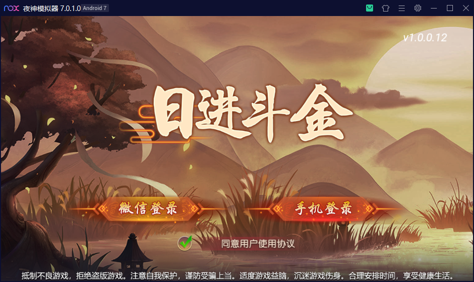创胜系列日进斗金河北麻将房卡大联盟俱乐部带控制和机器人陪玩+视频搭建教程-源码交易网