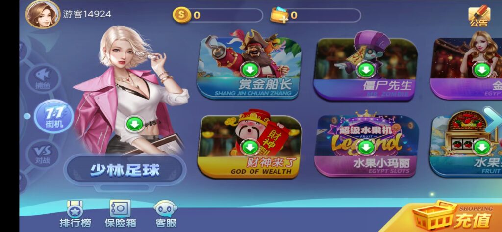 网狐系列新城娱乐电玩源码下载-源码交易网