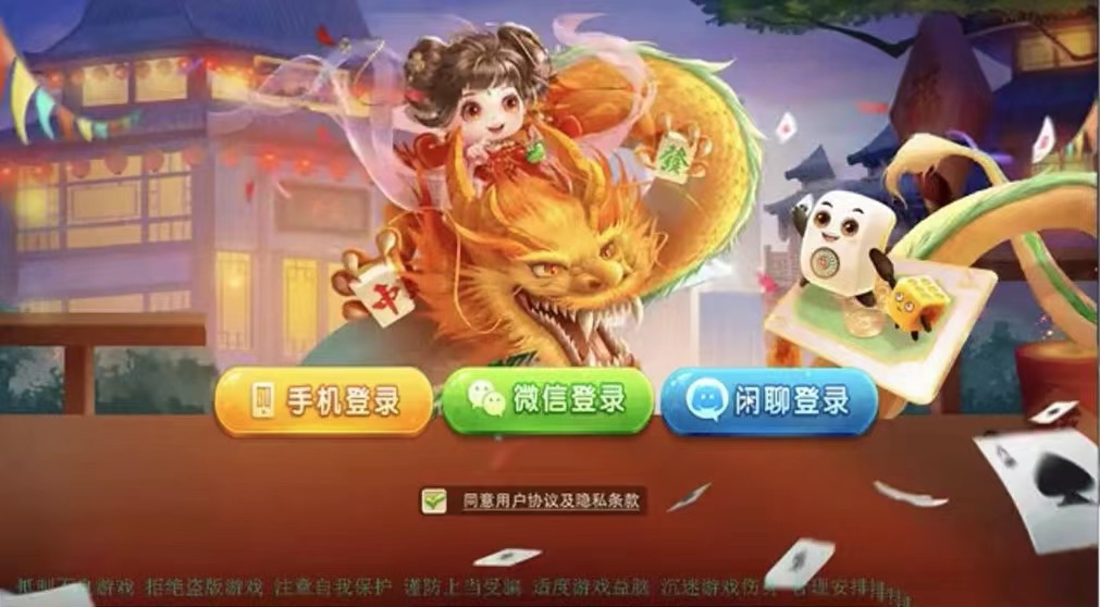H5汇友房卡游戏二开版大联盟亲友圈-源码交易网