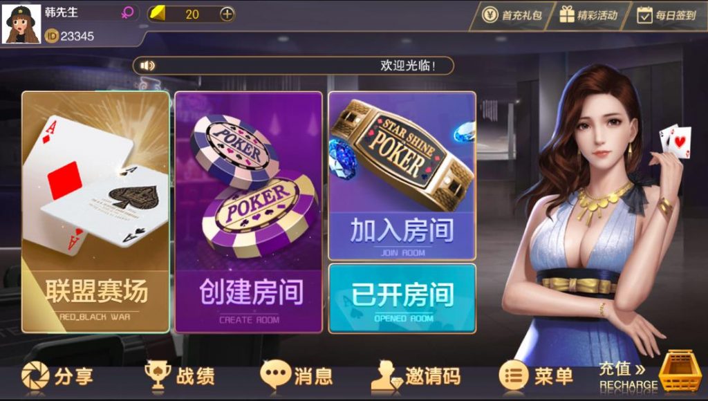 新版神兽大厅28子游戏+带机器人+无限代理+无限合伙人完整版-源码交易网