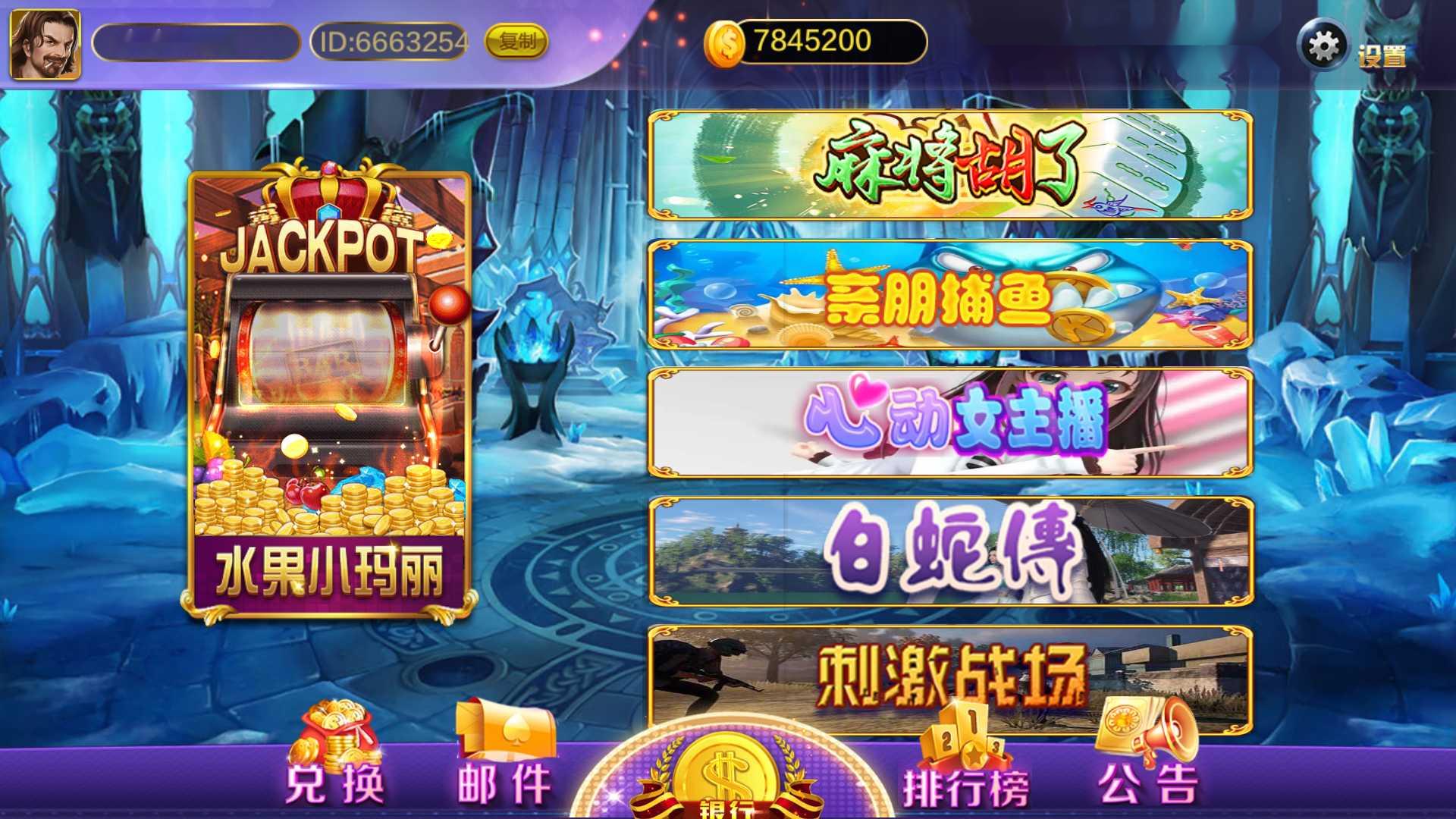 蒙特系列新版久久玩+解密工具+视频教程+搭建环境+控制端-源码交易网