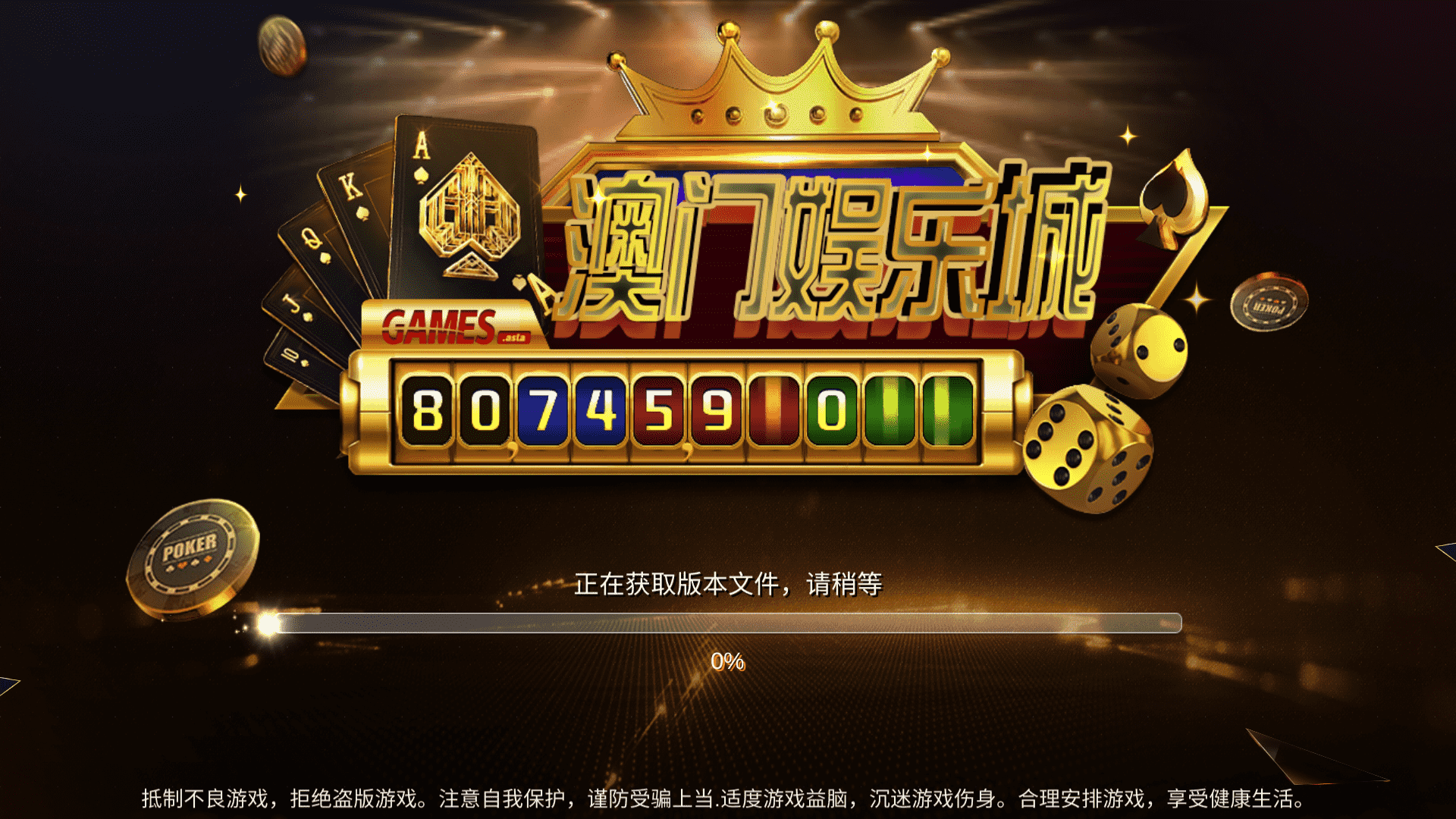 顺金澳门娱乐城 皇家娱乐城-源码交易网