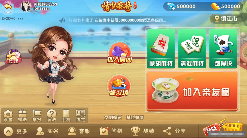 Cocos系列情怀源码-源码交易网