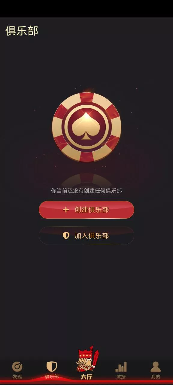 红色德州源码 德州扑克游戏多语言版/Unity+JAVA版APP双端源码/中英繁三语言+带控+带彩池持仓/完美运行-源码交易网