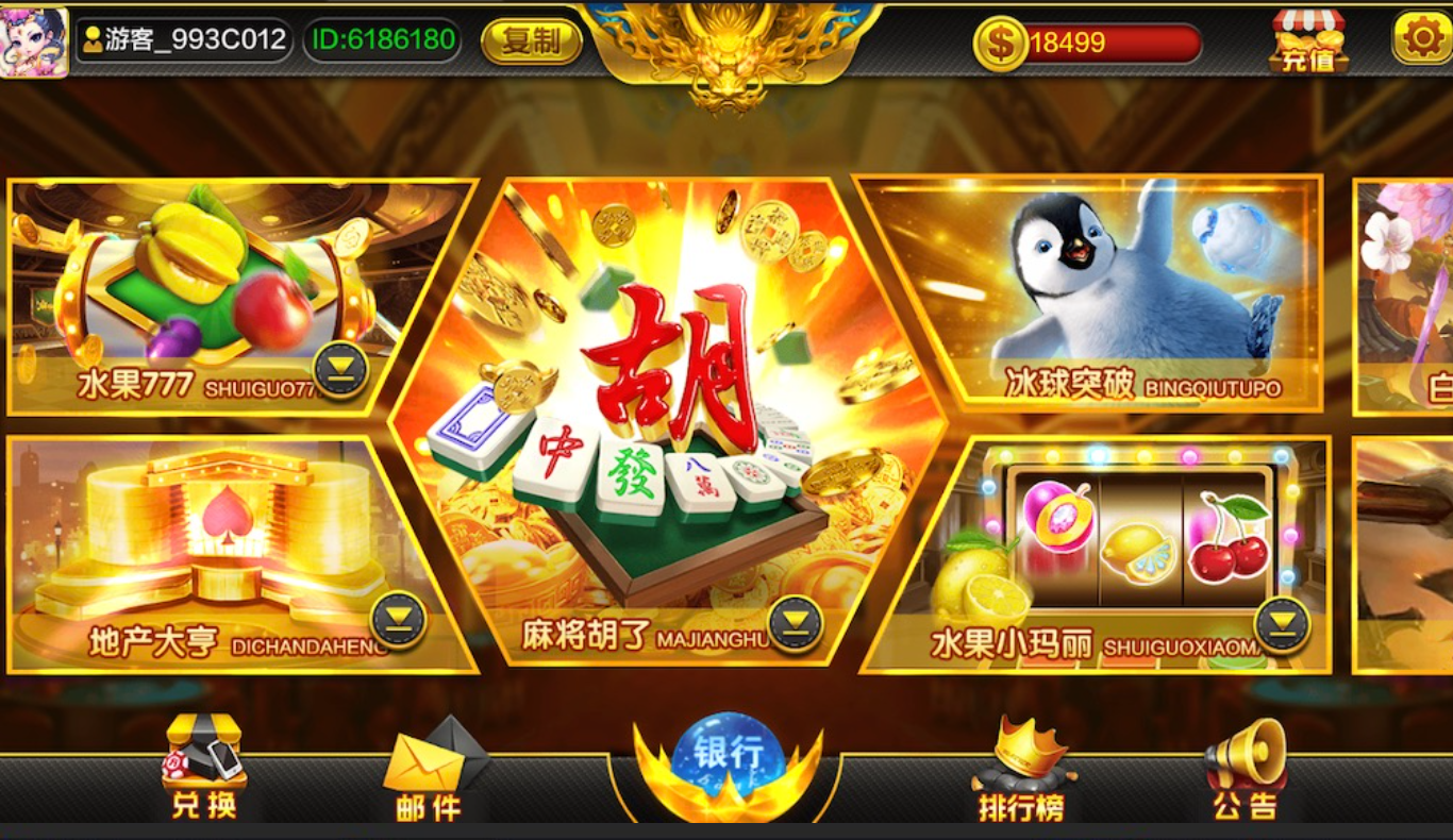 蒙特系列麻将胡了（修复运营版）-源码交易网