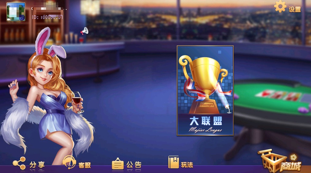 创胜麻将百家乐组件＋视频教程-源码交易网
