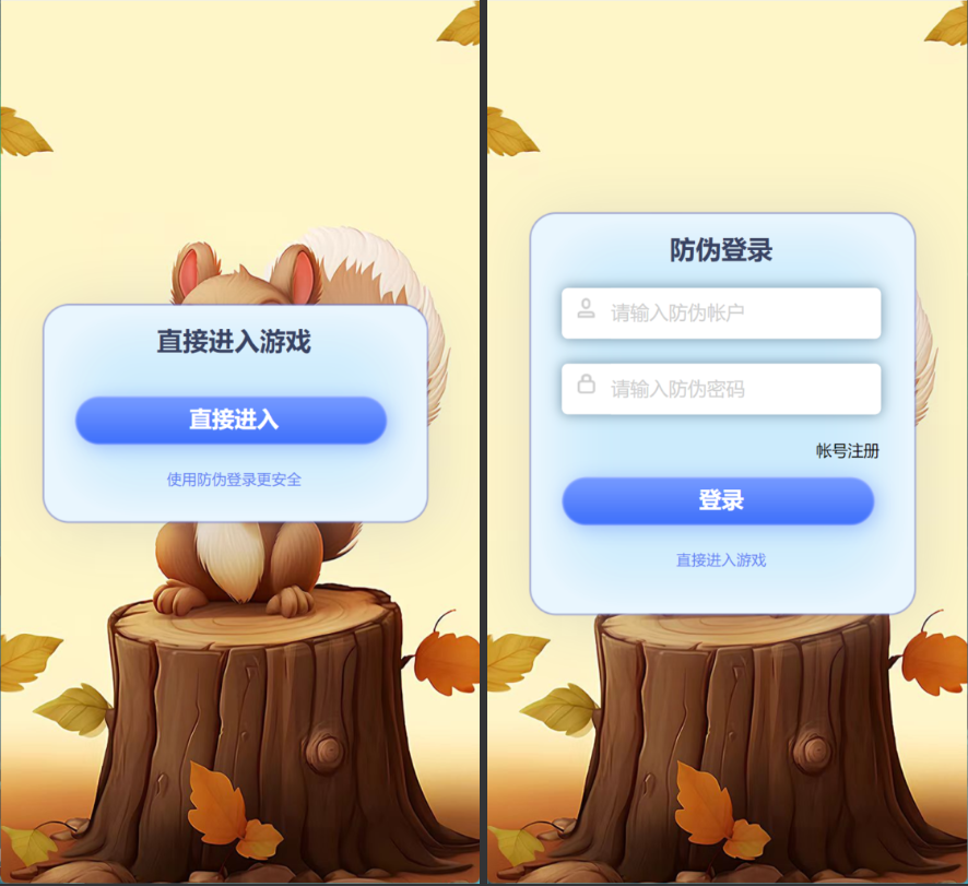 h5二开新版ui水果机+搭建教程-源码交易网