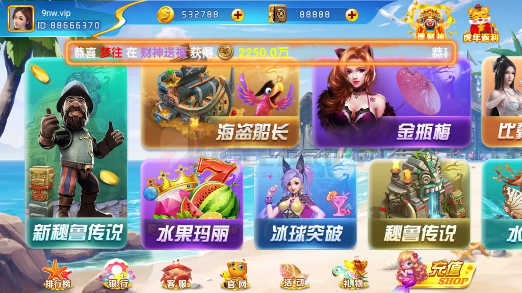 网狐系列心品电玩组件-源码交易网