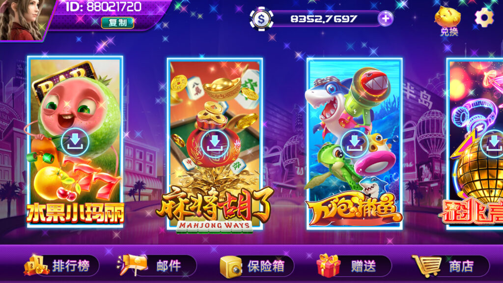 网狐系列半岛电玩组件源码下载-源码交易网