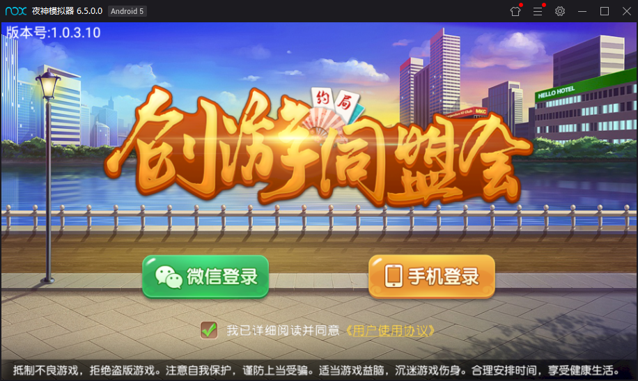 最新创游房卡游戏同盟会联盟+双端APP+完整数据库-源码交易网