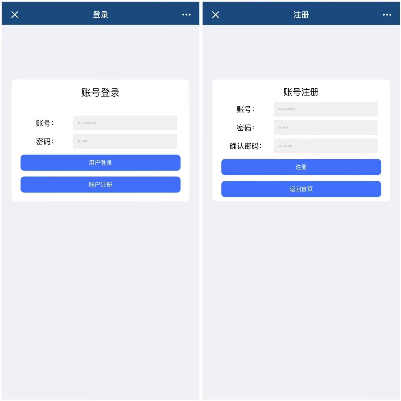 h5新UI捕鱼带网页注册版+搭建教程-源码交易网