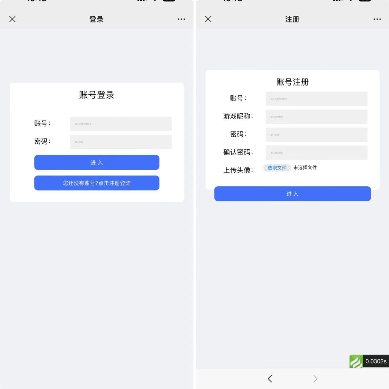 h5捕鱼带网页注册版+搭建教程-源码交易网