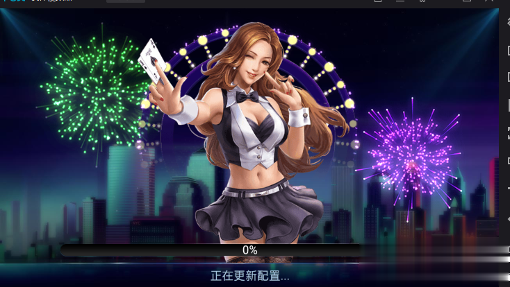 神风棋牌娱乐平台二开程序-源码交易网