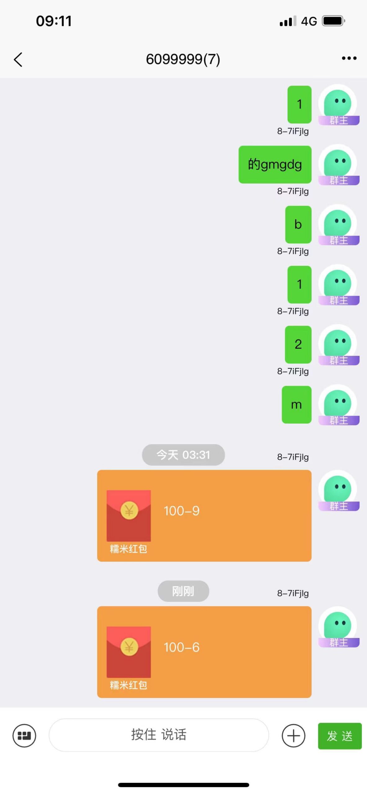 h5乐乐即时通讯扫雷/搭建教程/源代码/可打包APP-源码交易网
