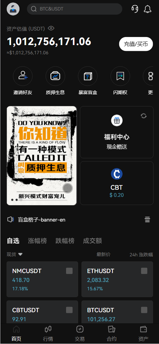coinH多语言web3交易所源码/k线控制+逐仓全仓+闪期权交易+合约+现货交易+盲盒+质押生息+理财-源码交易网