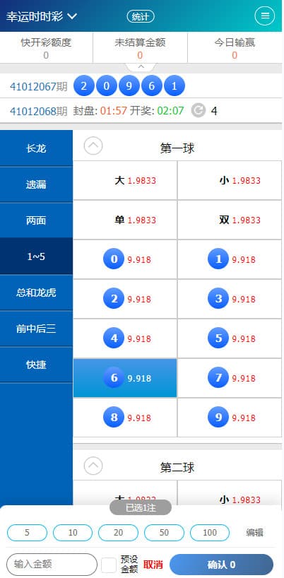 SG系统双赢后台可AB盘现金切换+返水采集全部修复+多级代理后台-源码交易网