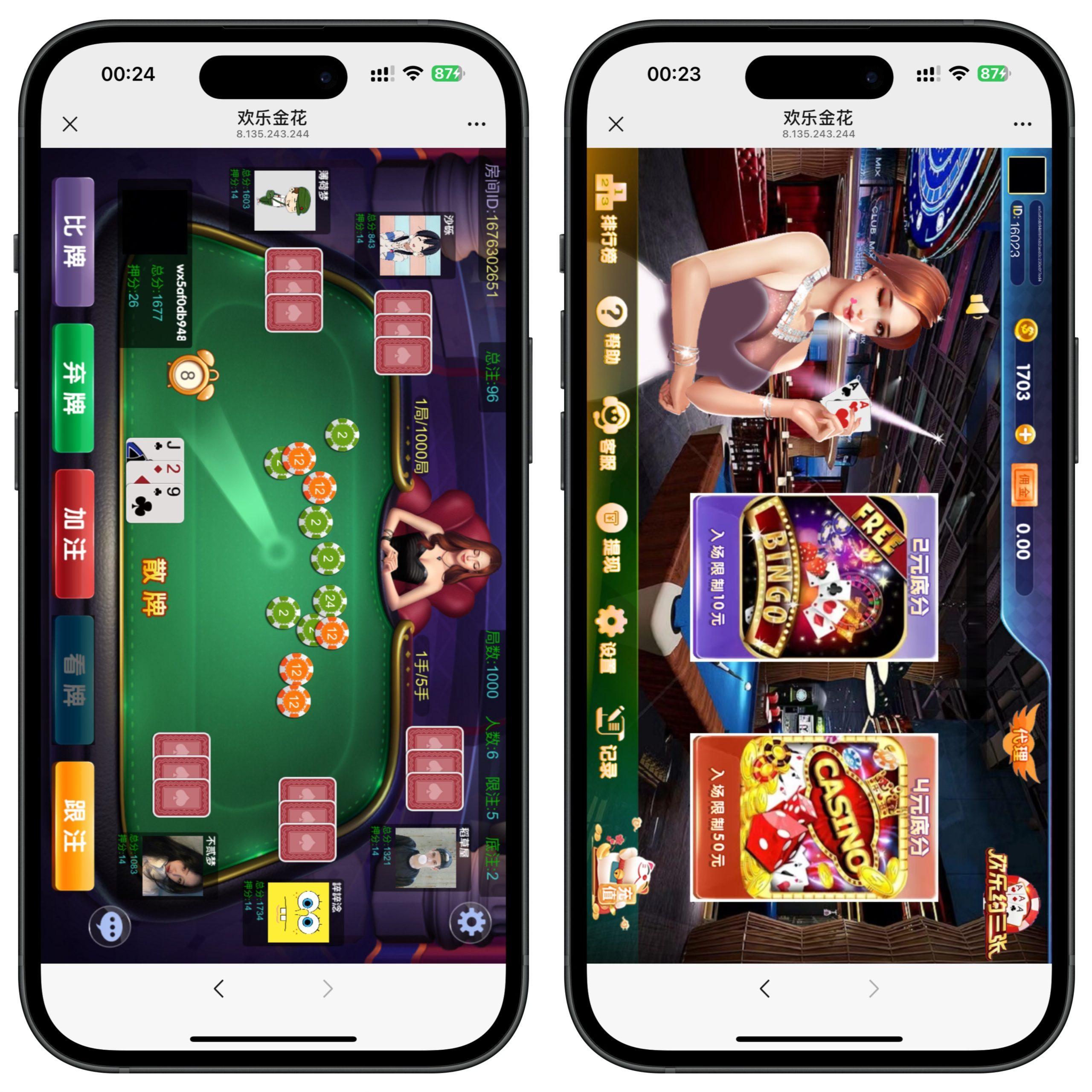 最新修复版h5金花+搭建教程-源码交易网
