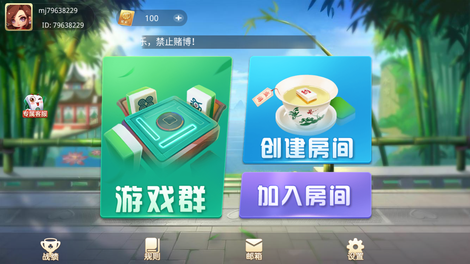 盛游河南全地区房卡游戏/安卓苹果双端+视频教程-源码交易网