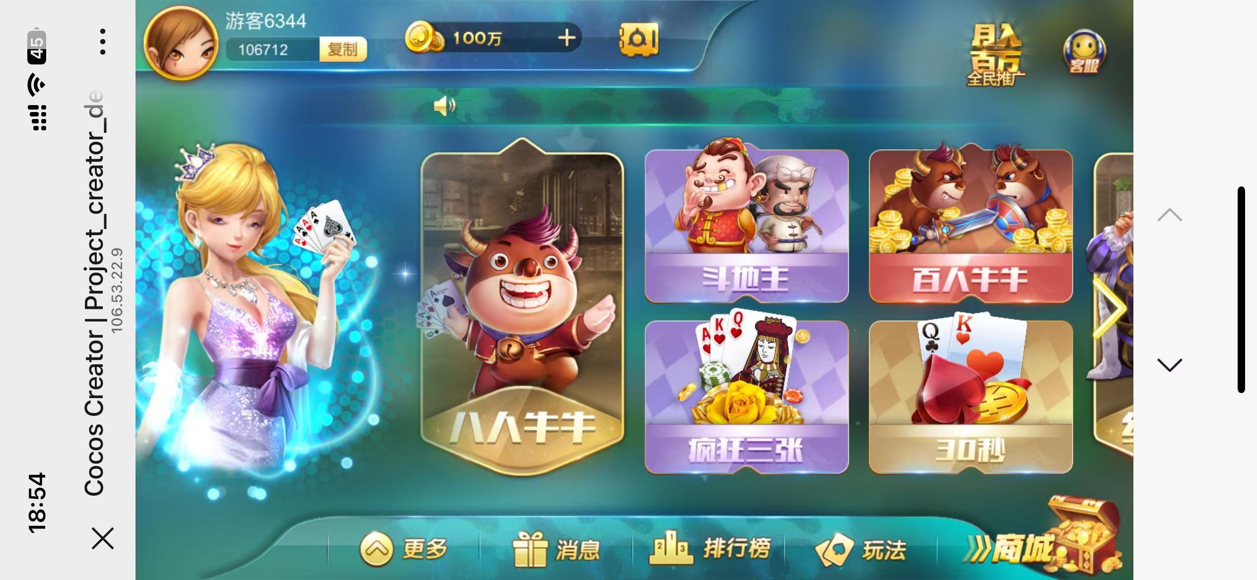 修复版网狐系列卓越h5+视频教程-源码交易网