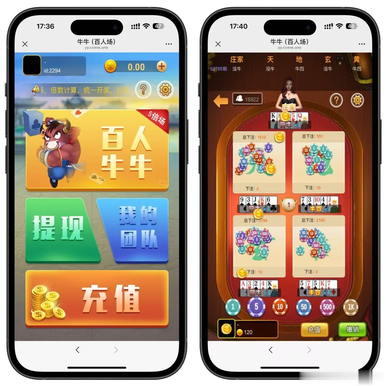 H5修复版百人牛牛+搭建教程-源码交易网