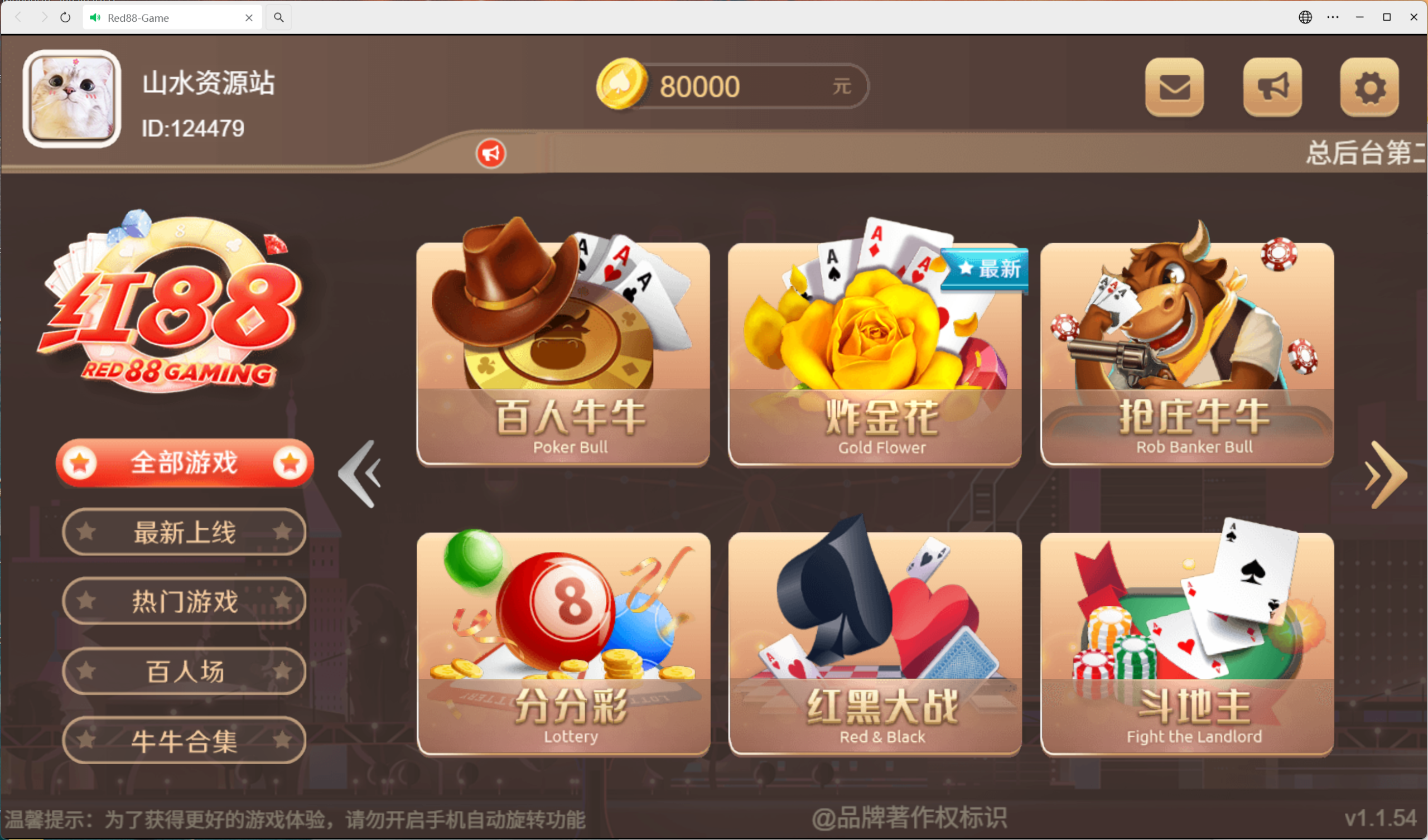 h5盛火国际+视频教程-源码交易网