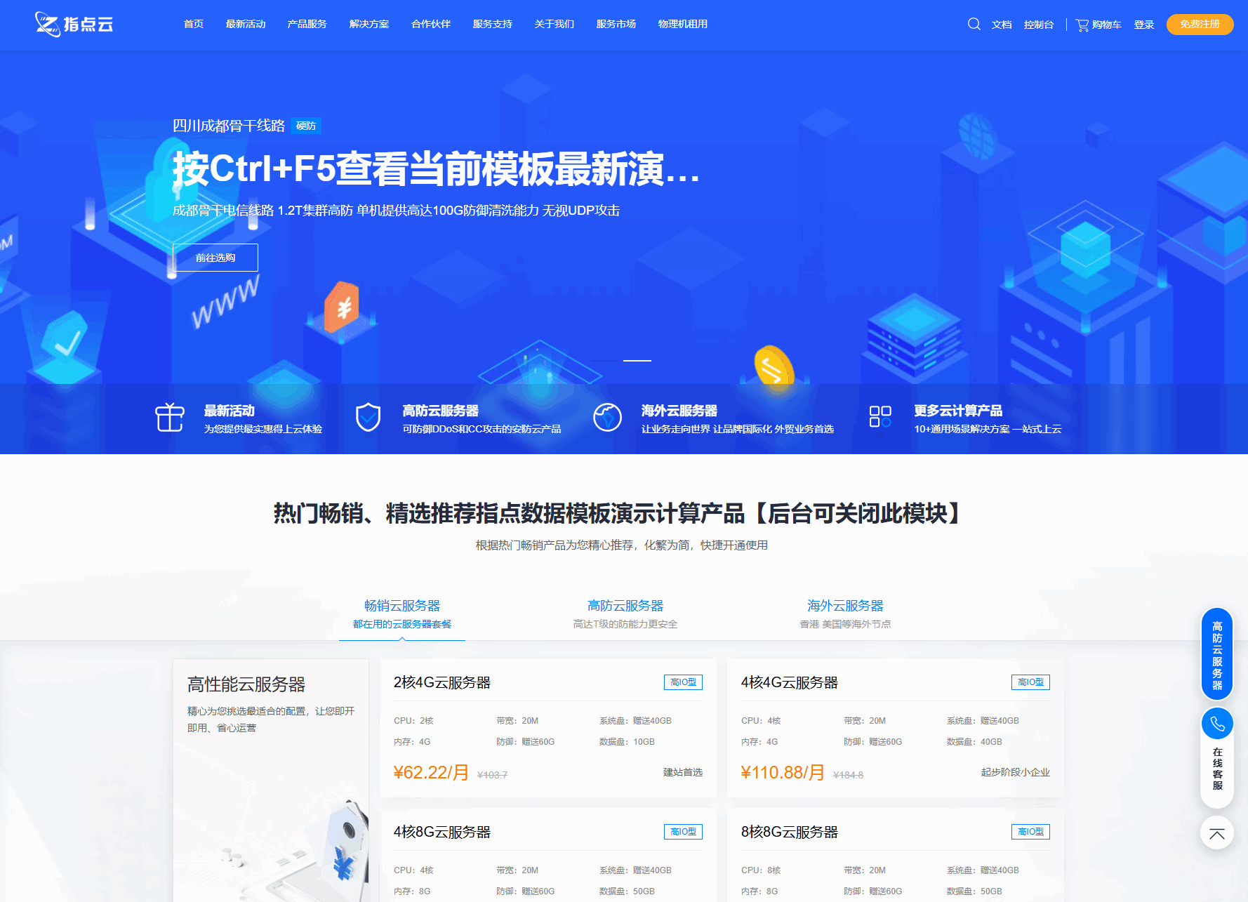 魔方财务指点模板M1+M2全套源码-源码交易网