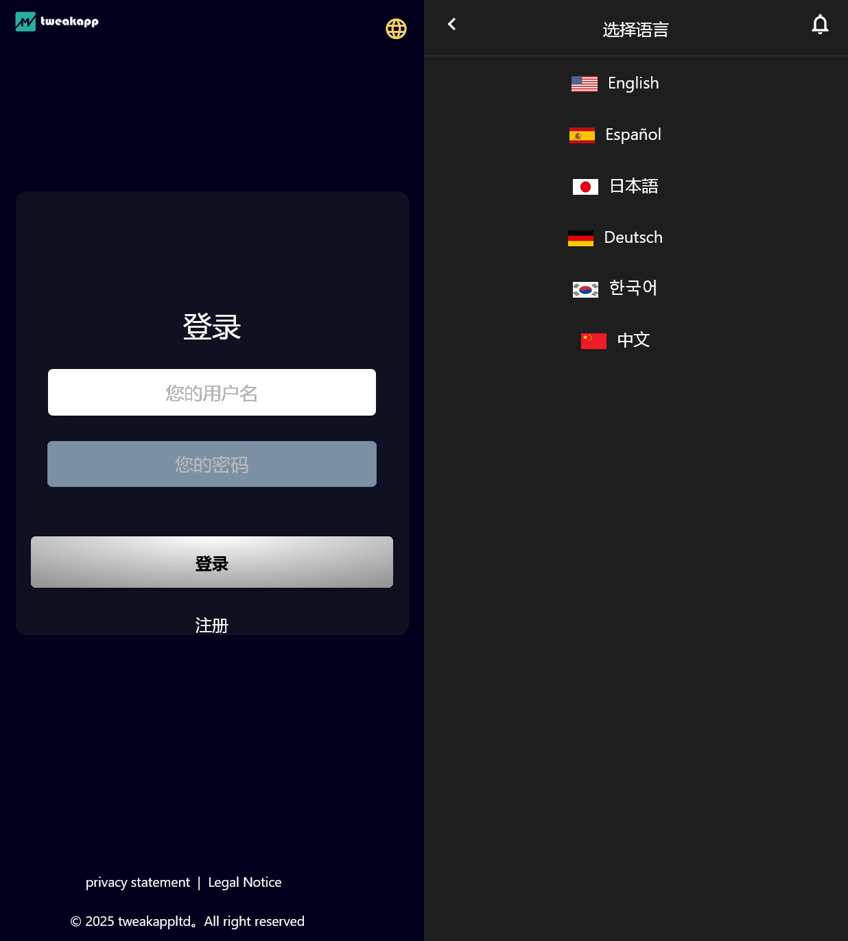 多语言抢单刷单源码-源码交易网