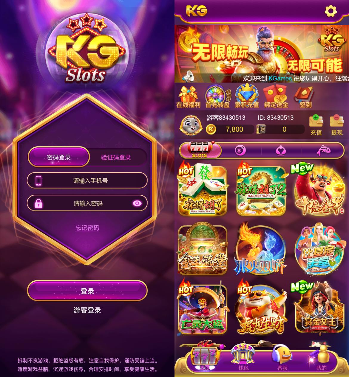 本地PG紫色UI/安卓苹果h5三端/控制系统+视频教程-源码交易网